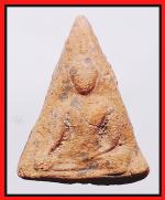 นางพญาเสน่ห์จันทร์กรุวัดคู้ยาง(1826) #1